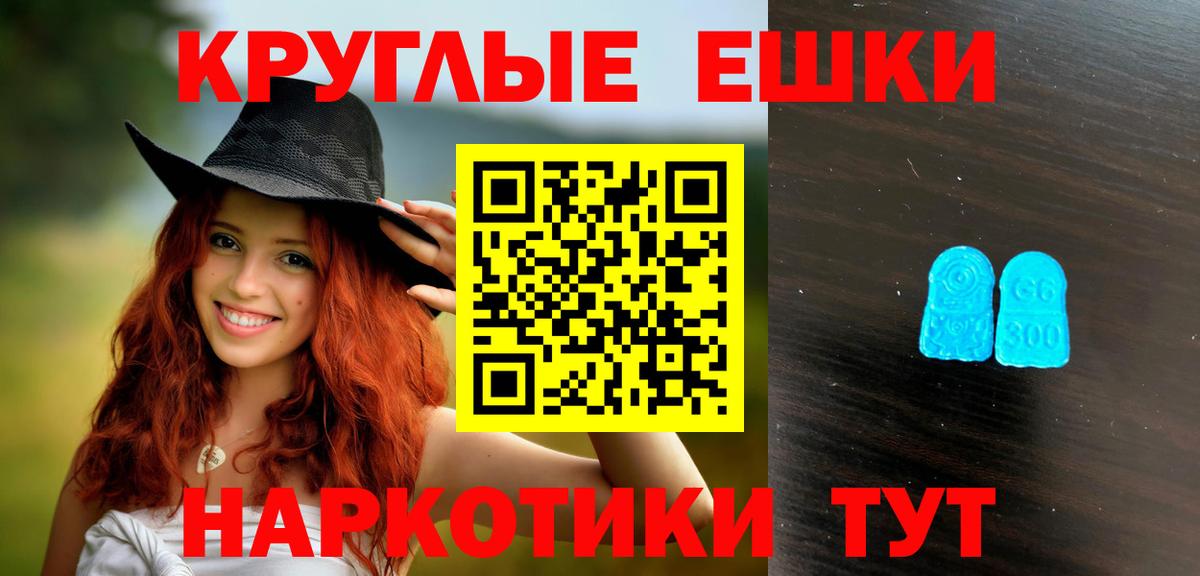 Валуйки  Экстази  Вход с VPN    зеркало  ЭКСТАЗИ Дубай 