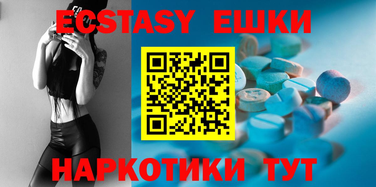 ЭКСТАЗИ louis Vuitton Валуйки