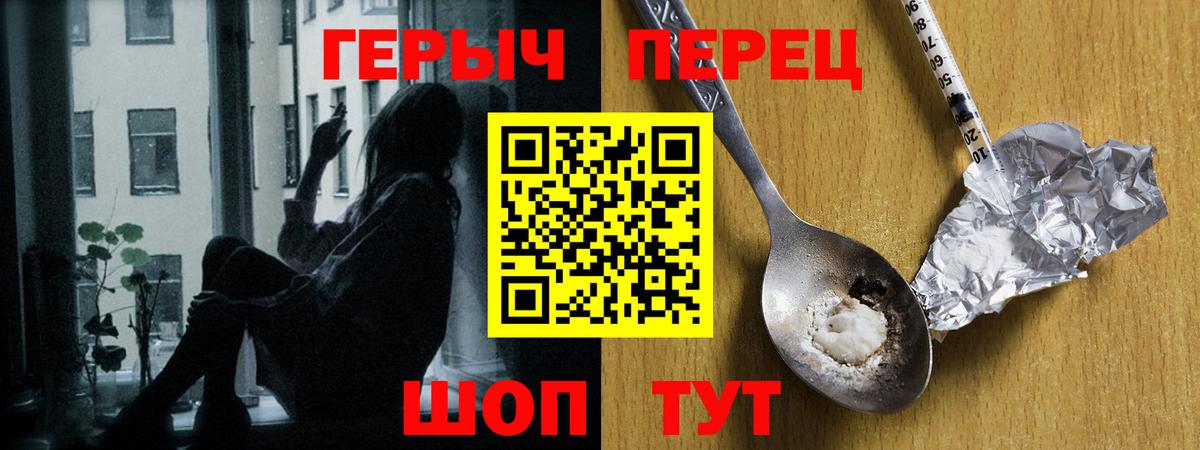 Валуйки  Героин  Вход с VPN  Героин афганец 