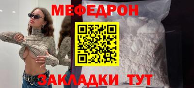 кокаин Кулебаки