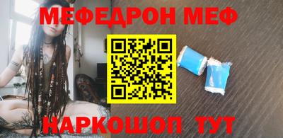круглые Кунгур