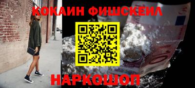 кокаин Кулебаки