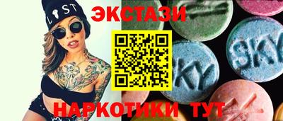 круглые Кунгур