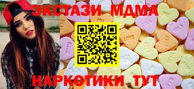 круглые Кунгур