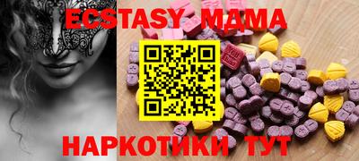 круглые Кунгур