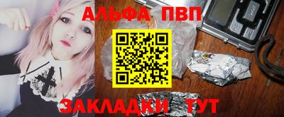 кокаин Кулебаки