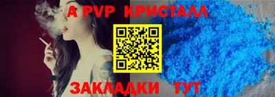 кокаин Кулебаки