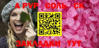 круглые Кунгур