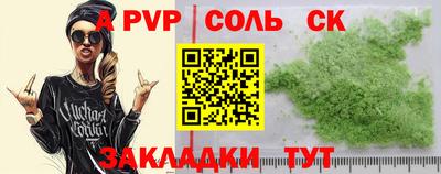 метадон Кумертау