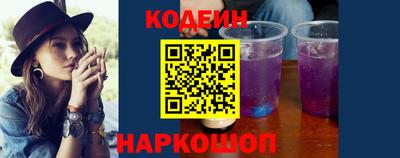 кокаин Кулебаки