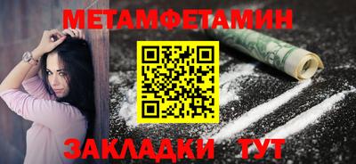 кокаин Кулебаки