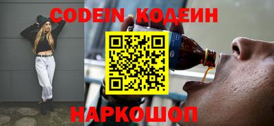 кокаин Кулебаки