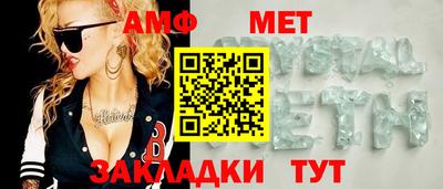 кокаин Кулебаки