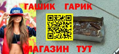 круглые Кунгур