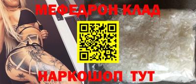 кокаин Кулебаки