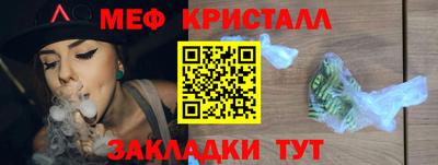 метадон Кумертау