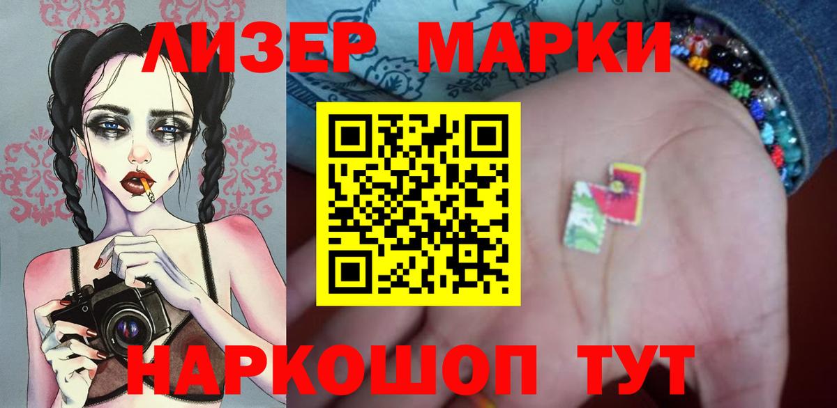 LSD-25 экстази ecstasy  Вход с VPN  Валуйки  ЛСД экстази ecstasy 