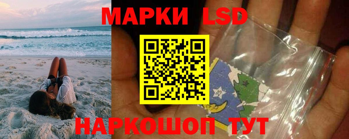 Лсд 25 экстази ecstasy Валуйки