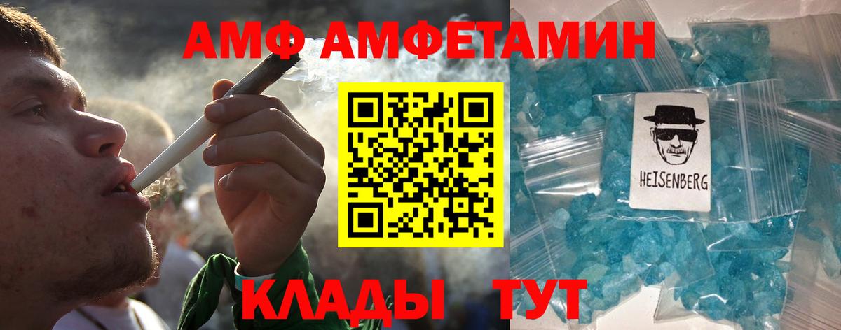 Валуйки  Первитин винт  Первитин винт  Вход с VPN 